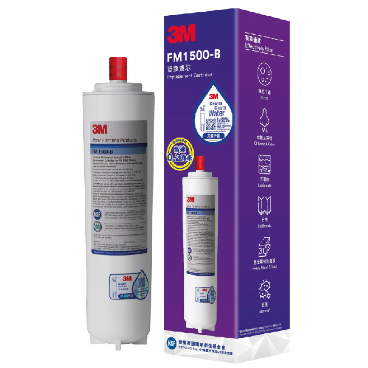 3M FM-1500-B 高效型濾芯